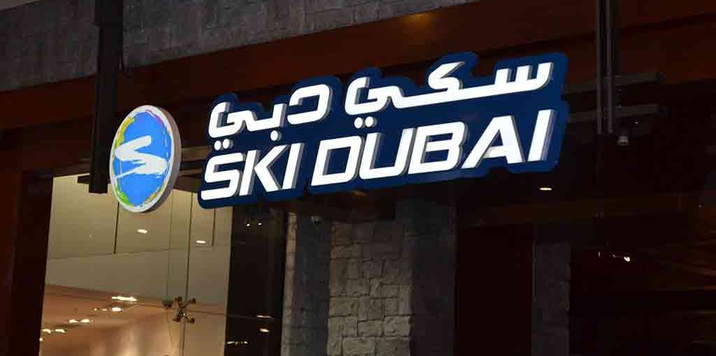 Ski Dubai Tour