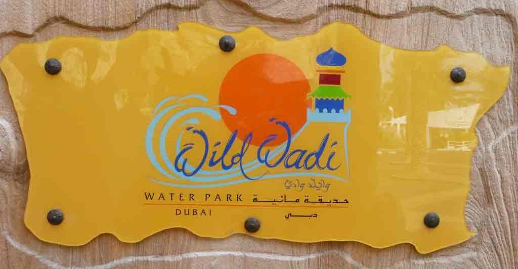 Wild Wadi Water Park Dubai