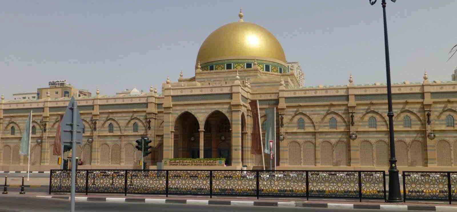 Sharjah Museum of Islamic Civilization