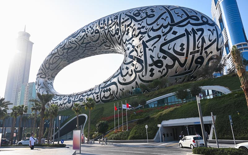 Museum of the Future Dubai 