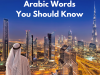 Arabic Words You Should Know