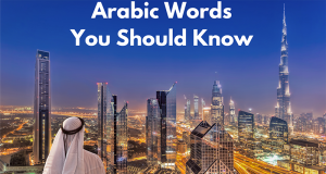 Arabic Words You Should Know