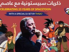 Spacetoon Memories at Zabeel Theatre events in Dubai