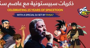 Spacetoon Memories at Zabeel Theatre events in Dubai