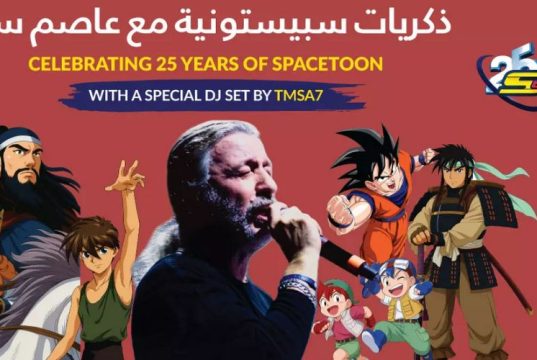 Spacetoon Memories at Zabeel Theatre events in Dubai