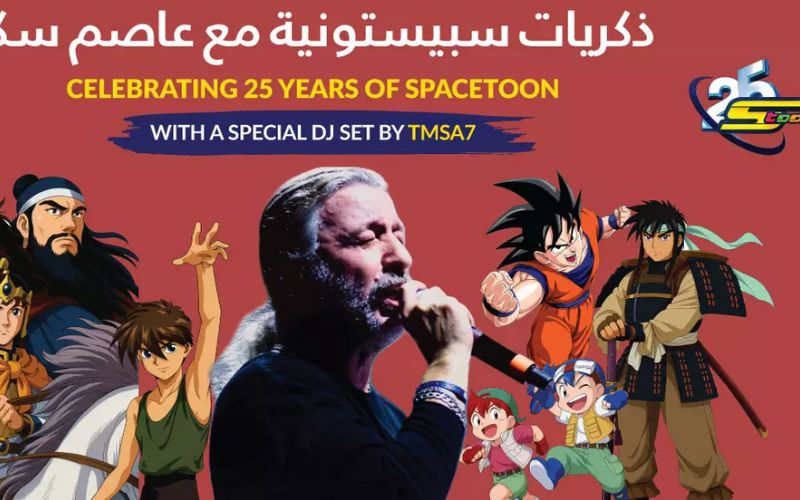 Spacetoon Memories at Zabeel Theatre events in Dubai